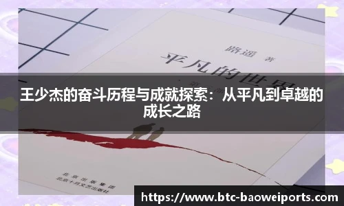宝威体育app