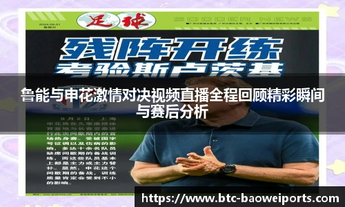 宝威体育