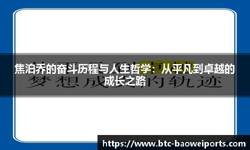 宝威体育app