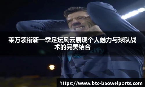 宝威体育官方网站