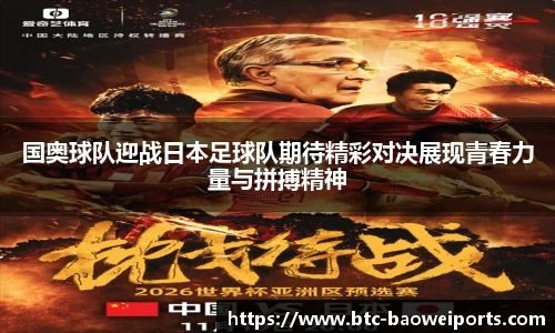 宝威体育官方网站