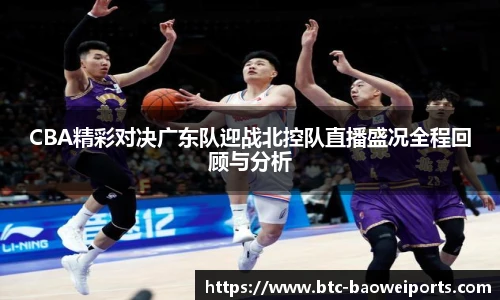 宝威体育官方网站