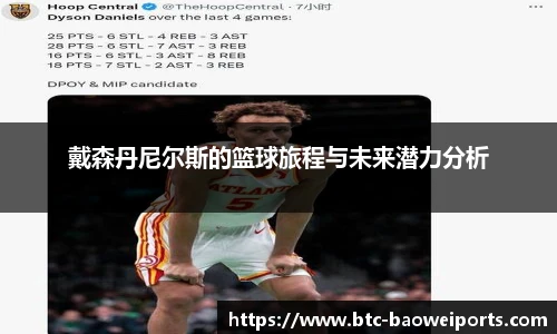 宝威体育官方网站