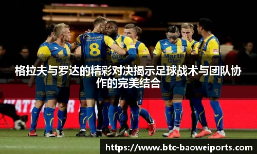 宝威体育