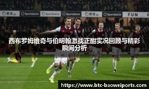 宝威体育官网