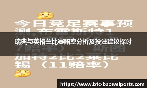 宝威体育app
