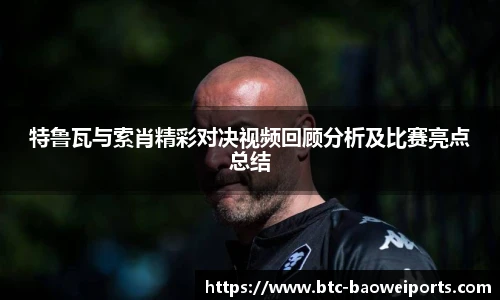 宝威体育