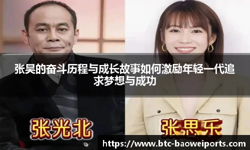 宝威体育官网