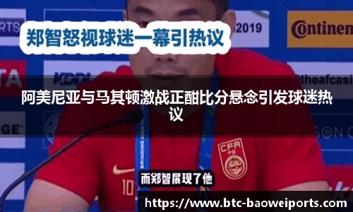 宝威体育官方网站