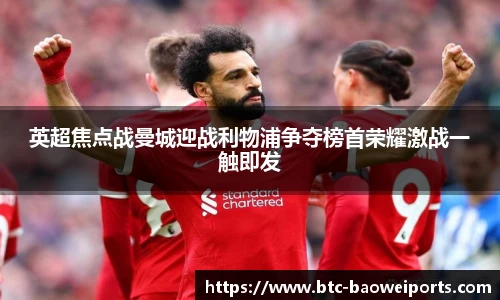 宝威体育官网