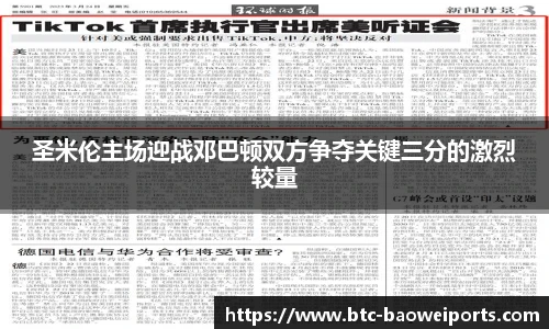 宝威体育官方网站