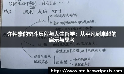 宝威体育官网