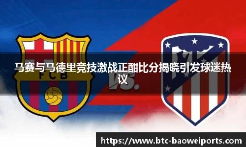 宝威体育