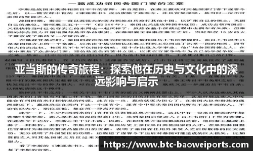 宝威体育官网