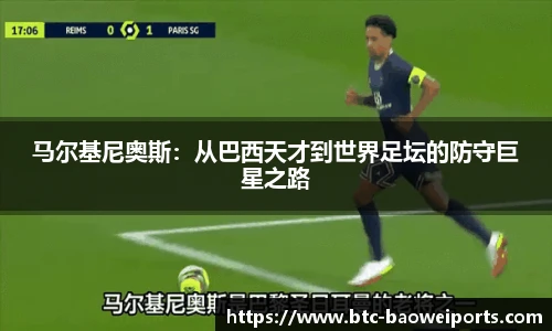 宝威体育