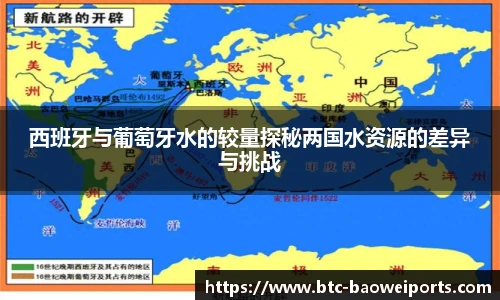 宝威体育官网