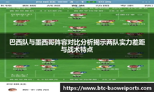 宝威体育app