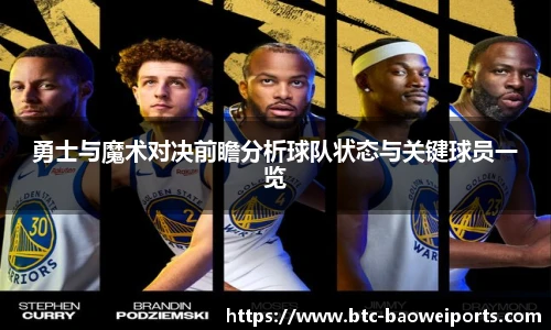 宝威体育官方网站